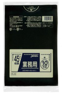 ポリ袋01.jpg